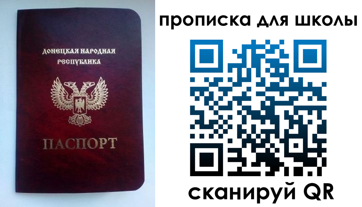 купить прописку в Котельниче