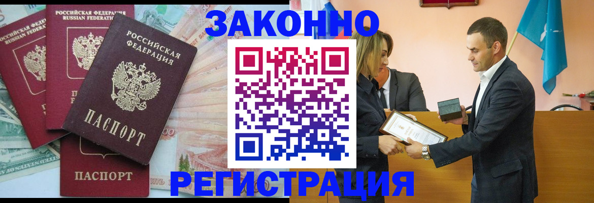 пропишу в квартире в Котельниче